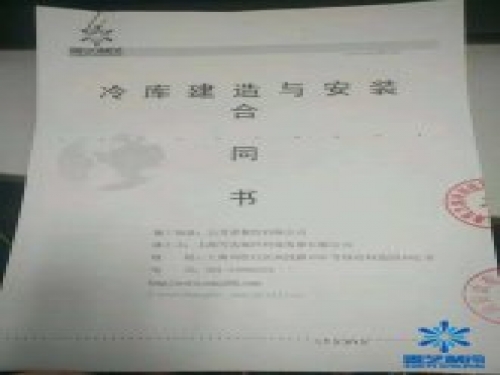 五芳齋冷庫(kù)改造，風(fēng)機(jī)改鋁排